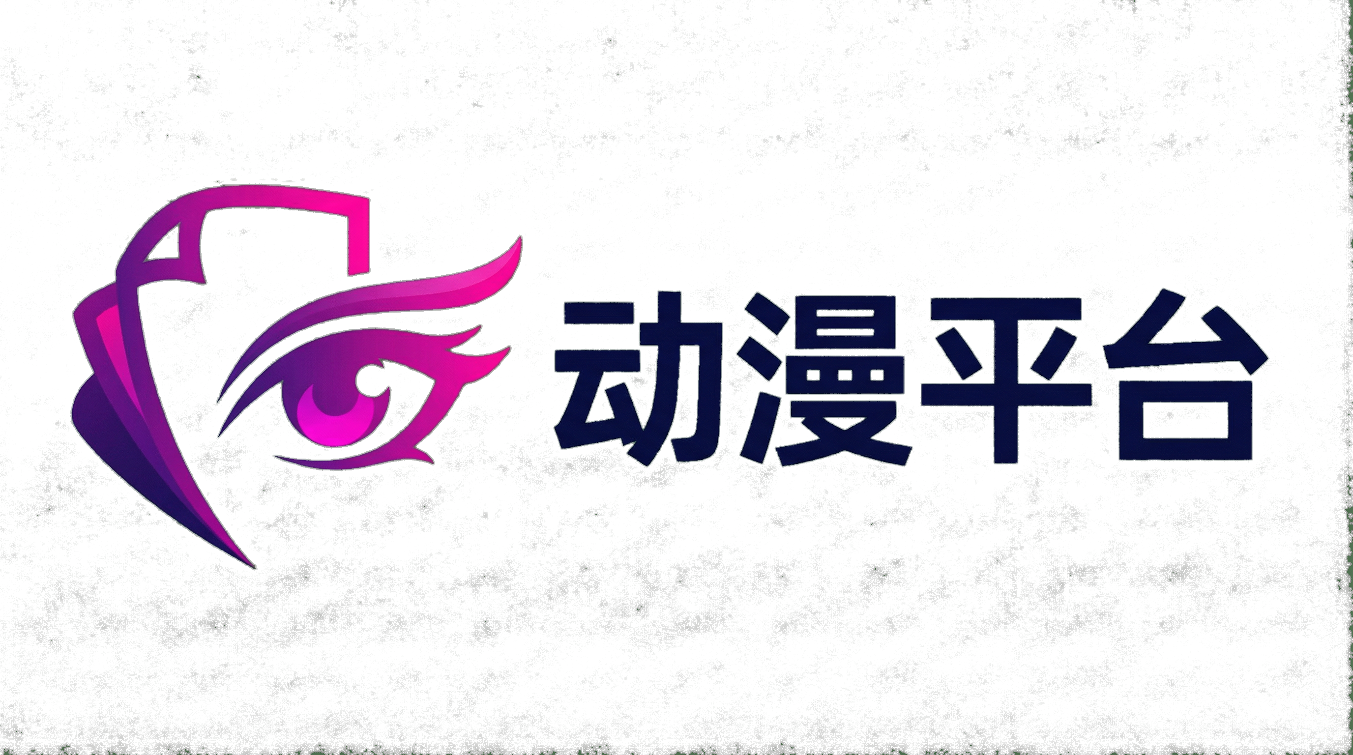 涩里番